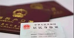 无锡上户口亲子鉴定价格收费，无锡户籍亲子鉴定预约办理