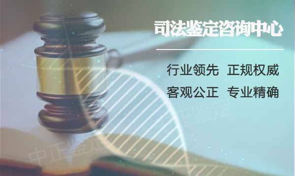 无锡司法亲子鉴定如何办理,无锡司法DNA鉴定哪里做 无锡司法亲子鉴定如何办理,无锡司法DNA鉴定哪里做