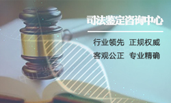 无锡司法亲子鉴定如何办理，无锡司法DNA鉴定哪里做