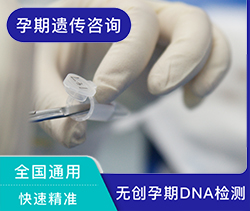 无锡怀孕了怎么做亲子鉴定，无锡做怀孕亲子鉴定的流程