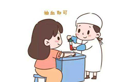 无锡胎儿如何办理DNA亲子鉴定,无锡无创产前亲子鉴定价格收费 无锡胎儿如何办理DNA亲子鉴定,无锡无创产前亲子鉴定价格收费