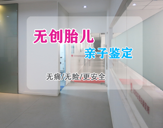 怀孕几个月怎么鉴定孩子父亲是谁[无锡],孕期亲子鉴定结果准不准确