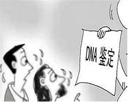 无锡落户口亲子鉴定哪里做,无锡上户口亲子鉴定收费是多少钱 无锡落户口亲子鉴定哪里做,无锡上户口亲子鉴定收费是多少钱